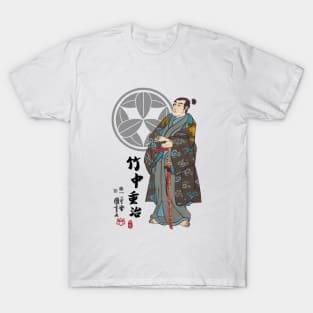 Takenaka Shigeharu Ukiyo-e T-Shirt